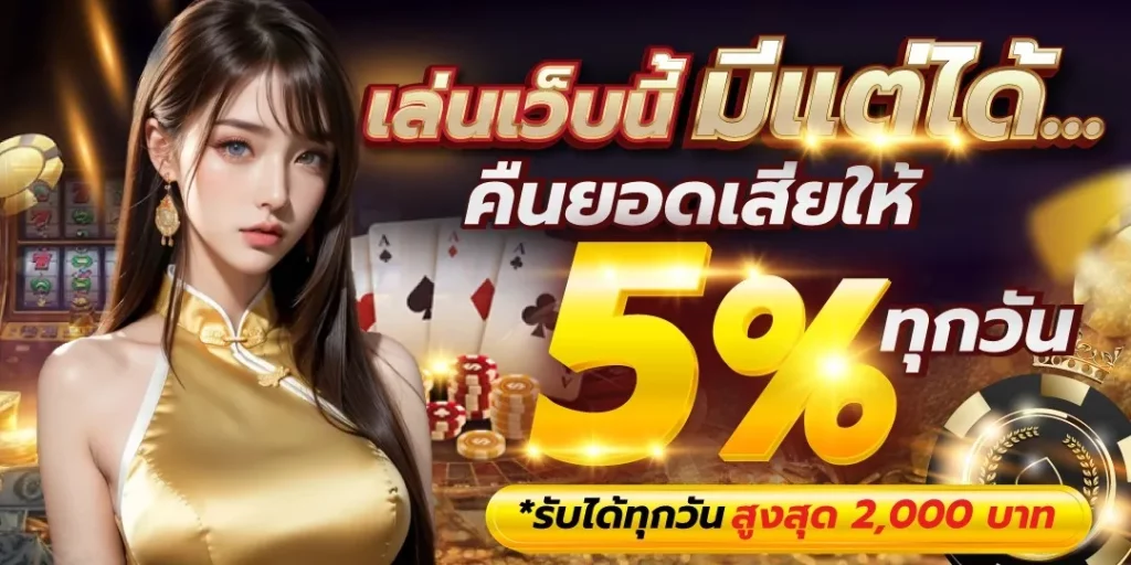 lucky บาคาร่า